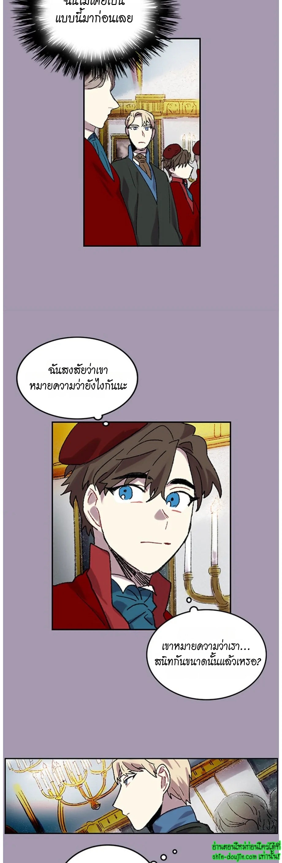 The smiling portrait EP 15